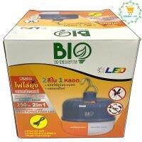 BIOENERGYS หลอดไฟไล่ยุงอเนกประสงค์ 250W 2สีในหลอดเดียว