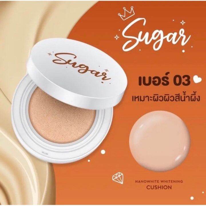 ส่งฟรี-พร้อมส่ง-ของแท้-คุชชั่นน้ำตาลตาแป๋ว-คุชชั่นบาร์บี้-คุชชั่นตาแป๋ว