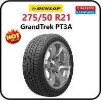 ยาง Dunlop GrandTrek PT3A size 275/50 R21 จำนวน *1 เส้น*