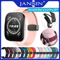 เดิมสายรัดซิลิโคน Amazfit Bip 5 สาย Silicone Magnetic D Buckle วงหัวเข็มขัดแม่เหล็กสำหรับ Huami Amazfit Bip 3 Pro/Bip 3/Bip U/Bip U Pro Strap