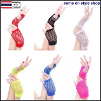 Sexy fishnet mesh fingerless gloves fancy dance evening party