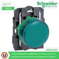 Schneider XB5AVM3 ไพล็อทแลมป์ไฟแสดงสีแบบสีเขียวชนิด LED ใช้กับไฟ 220/240 VAC Pilot light, plastic, green, Ø22, plain lens with integral LED, 220/240 VAC สั่งซื้อได้ที่ร้าน Ucanbuys