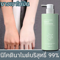 KBS ?นิโคตินาไมด์บริสุทธิ์ 99% ?โลชั่นเร่งขาว ครีมขาว500ml ไวท์เทนนิ่งอย่างเร็ว สดชื่นและให้ความชุ่มชื้นดูดซึมได้ง่าย ครีมผิวขาว โลชั่นน้ำหอม หัวเชื้อเรงขาว ผลิตภัณฑ์บำรุงผิวร่างกาย ครีมขาวเร่งขาว โลชั่นทาผิว โลชั้นผิวขาว ครีมเร่งขาว ครีมทาผิวขาวไว