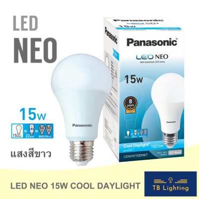 โปรโมชั่น+++ หลอดไฟ LED Bulb NEO 15W ขั้ว E27 แสง COOL DAYLIGHT (สีขาว) ราคาถูก หลอด ไฟ หลอดไฟตกแต่ง หลอดไฟบ้าน หลอดไฟพลังแดด