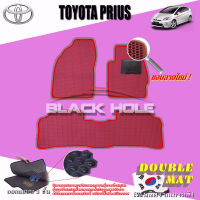 Toyota Prius ปี 2009 - ปี 2012 พรมรถยนต์Prius พรมเข้ารูปสองชั้นแบบรูรังผึ้ง Blackhole Double Mat (ชุดห้องโดยสาร)