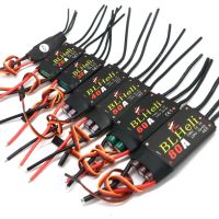 Blheli 40A 30A 20A วงจร ESC ไร้ถ่าน80A 60A พร้อม UBEC สำหรับ Quadcopter โมเดลเครื่องบิน Fixed Wing Multi-Axis โดรนบังคับ FPV DIY