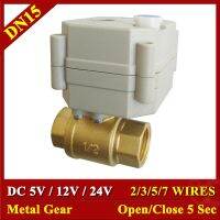 hot【DT】 Metal Motorized Valves TF15-B2 DN15 1/2  DC5V 12V 24V 2 Way Electric Fast Closed