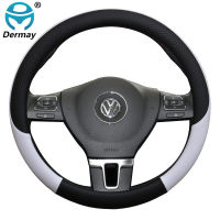 100 DERMAY ยี่ห้อหนังรถพวงมาลัยฝาครอบล้อสำหรับโฟล์คสวาเกน VW P Assat B5 B6 B7 B8 CC B1 B3 B4อัตโนมัติอุปกรณ์ตกแต่งภายใน