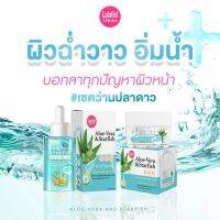 เซรั่มว่านปลาดาว30ml.  / ครีมว่านปลาดาว15g. สูตร​ใหม่​