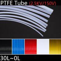 【Chat-support】 achieshoppe mall 1เมตร/2เมตร0L-30L PTFE F46ฉนวนอุปกรณ์กันความร้อนเส้นเลือดฝอยท่อส่งต้านทานอุณหภูมิแข็ง150โวลต์