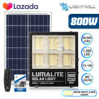 LUMALITE ไฟโซล่าเซลล์ ไฟสปอร์ตไลท์ 800W สี ขาว (White) / วอร์มไวท์ (Warm White) วัตต์เต็ม Solar Cell LED Solarlight Spotlight Floodlight ไฟโซล่า ไฟแสงอาทิตย์ รุ่นใหม่ 6 ช่อง กันน้ำ IP67 ไฟสว่างทั้งคืน พร้อมรีโมท **ประกัน 1 ปี**