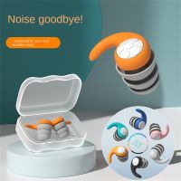 Sleeping Ear Plugs Silicone Noise Reduction Earplug Anti-Noise Waterproof Plug For Travel Work Tapones Para Dormir Earplugs