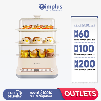 Simplus Outlets🔥หม้อนึ่งไฟฟ้า ความจุขนาดใหญ่ 12 ลิตร หม้อนึ่งไฟฟ้าอเนกประสงค์ หม้อนึ่งไฟฟ้า หม้อนึ่งไฟฟ้าหลายชั้น หม้ออเนกประสงค์