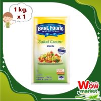 Best Foods Salad Cream 1 kg : เบสท์ฟู้ดส์ สลัดครีม 1 กิโลกรัม