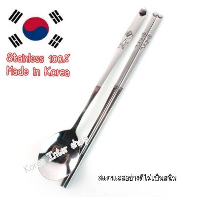 ช้อนและตะเกียบลายดั้งเดิมของเกาหลี Set 한국 전통 문양 수저 셋트 korea traditional spoon &amp; Chopsticks Set Made in Korea