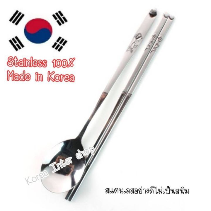 ช้อนและตะเกียบลายดั้งเดิมของเกาหลี-set-korea-traditional-spoon-amp-chopsticks-set-made-in-korea