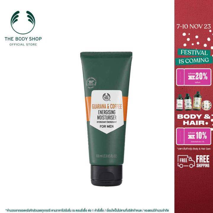 the-body-shop-guarana-amp-coffee-moisturiser-for-men-100ml-เดอะบอดี้-ช็อป-กัวรานา-แอนด์-คอฟฟี่-มอยส์เจอไรเซอร์-ฟอร์-เมน-ครีมบำรุงผิวหน้า