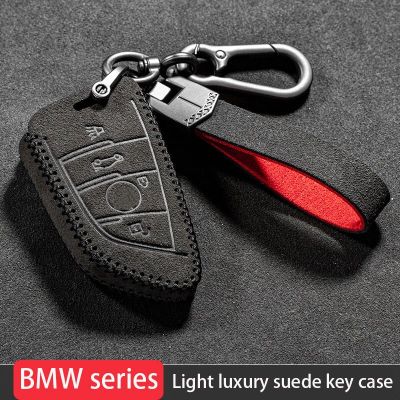 Luxury Top Layer Suede Leather Car Key Case Cover For BMW 1 2 3 4 5 6 7 Series X1 X3 X4 X5 X6 F30 F34 F10 F07 F20 G30 F15 F16