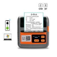 ✣℗✿ GPM322 Product Price Barcode QR Code Sticker 20-80mm Label USB Bluetooth Portable Mini Thermal Printer For Android IOS Windows