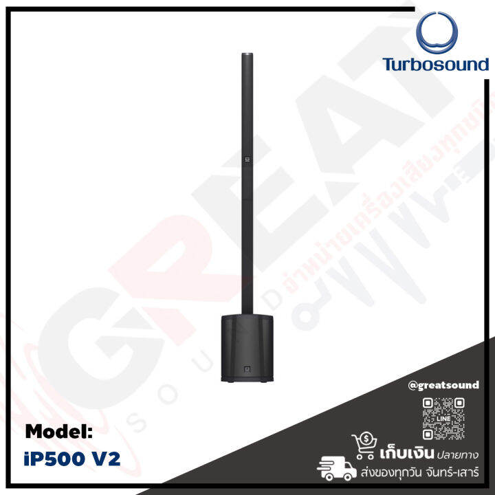 turbosound-ip500-v2-ลำโพงคอลัมน์แอคทีฟขนาด-6-2-นิ้ว-ซับ-8-นิ้ว-กำลังขับ-600-วัตต์-คลาส-d-ab-พร้อมกับมิกซ์ดิจิตอล-3-ch-มีเอฟแฟ็คในตัว-มีพรีเซ็ตให้เลือก