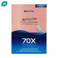 ZEAVITA ซีวิต้า คอลลาเจน พลัส ไดเปปไทด์ เข้มข้นขึ้น 70เท่า* [30ซอง x1 กล่อง]