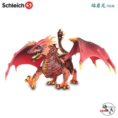 German Sile schleich magma dragon 70138 lava fire dragon childrens simulation animal model toy gift