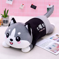 Husky Plush Toy Doll Sitting Dog Dog Doll Girls Birthday Gifts Cute Pillow Large Rag Doll