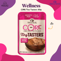 Wellness CORE Tiny Tasters Grain-Free Cat Food Pouch 50g เป็ด อาหารเปียกแมวเกรดพรีเมี่ยม x Petsister