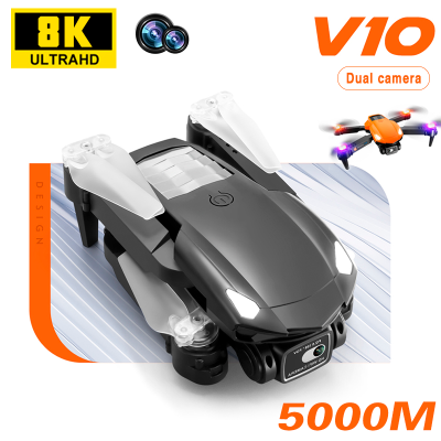 V10 5G Drone โดรนติดกล้อง 8K Drone กล้องคู่ GPS โดรน โดรนขนาดเล็ก กล้องใส โดรนแบบพับได้ โดรน GPS รีโมทคอนโทรล ระยะทางไกล