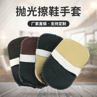 【JH】 Shoe polishing cloth shoe shine oiled hygiene does hurt the leather