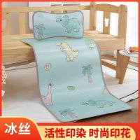 [COD] Newborn breathable ice silk childrens mat baby crib summer double-sided kindergarten nap