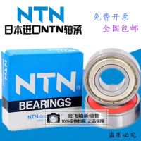 1pcs NTN imported bearings from Japan 6206 6207 6208 6209 6210 6211 6212LU 6213 ZZ