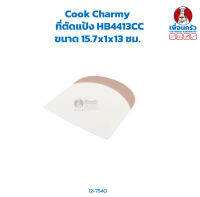 Cook Charmy ที่ตัดแป้ง Dough Scraper HP HB4413CC (12-7540)