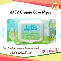 Jabs แจ๊บส์ ทิชชู่เปียกทำความสะอาดผิว อเนกประสงค์ แจ๊บส์ คลีนนี่แคร์ ไวพส์ 1 ห่อ 42 แผ่น