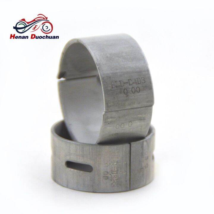 yutian-for-yamaha-yzf600-yzf-600-r6-2001-2018-motorcycle-piston-bearing-std-25-50-75-100-connecting-rod-tile-amp-crankshaft-tile-be