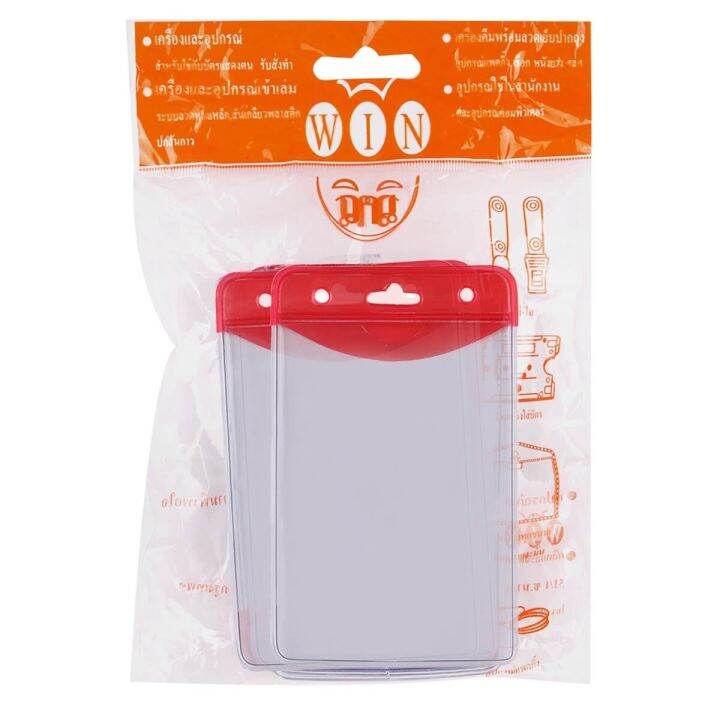 ป้ายชื่อ-pvc-6x9-ซม-แนวตั้ง-ขอบสี-แพ็ค-50-ชิ้น-p50