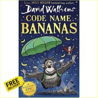 Must have kept Click ! &amp;gt;&amp;gt;&amp;gt; Code Name Bananas ( OME ) (Export) [Paperback]