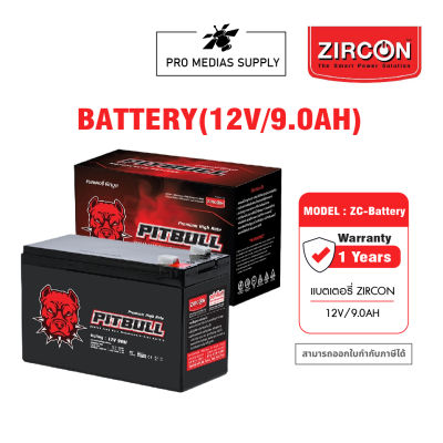 ZIRCON BATTERY PITBULL แบตเตอรี่ 12V 9Ah ชนิดMaintenance Free Battery