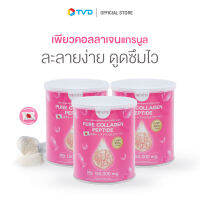 ของแท้100% [3กระป๋อง] NUVITE PURE COLLAGEN 150,000 Mg  คอลลาเจนแท้จากญี่ปุ่น สารสกัดจากปลาทะเล ผิวใส เนียนนุ่ม by TV Direct