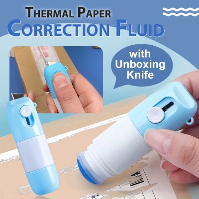 10ML Thermal Paper Correction Fluid With Unboxing Knife Portable Information Seal To Eliminate Privacy Glue Stick Theft Protect