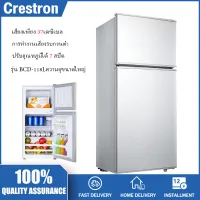 Crestron ตู้เย็นเล็ก,ตู้เย็น 2 ประตู,รุ่น BCD-118L ครัวเรือน ตู้เย็น,ประหยัดพื้นที่ เสียงรบกวนต่ำ,ทำความเย็นเร็ว เหมาะเหมาะสำหรับใช้ในหอพัก/อพาร์ตเมนต์ สิน นค้ามีการรับประกัน 1 ปี