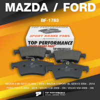 BRAKE PADS (ประกัน 3 เดือน) ผ้าเบรค หลัง MAZDA 3 BK BL / FORD FOCUS / VOLVO C30 V50 - TOP PERFORMANCE JAPAN - BF 1763 / BF1763 - ผ้าเบรก มาสด้า ฟอร์ด โฟกัส