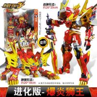 เหล็กแท้มังกรบิน 3 ภูเขาและทะเล God Beast Fighting King Transforming Robot King Kong ของเล่น Five-in-One Explosive Lion King