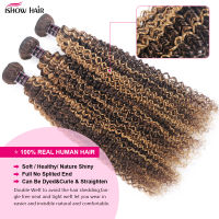 Ishow Highlight Human Hair Bundles Brazilian Curly Ombre Hair Bundles P427 Remy Hair Weave 8-28 Inches Brown Hair Bundles