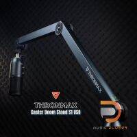 ขาตั้งไมค์ Thronmax Caster Boom Stand S1 USB งานแข็งแรงทนทาน ปรับองศาได้ พร้อมบริการหลังการขาย จัดส่งฟรี