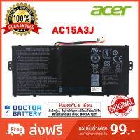 Acer รุ่น AC15A3J แบตแท้ CB3-131 CB5-132T C7Y9 C1CA C3KD C3SZ C4RW C8ZW C32M C732 C735 C738T C8KL ORG