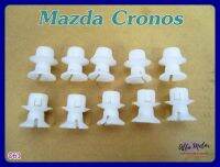 MAZDA CRONOS TURN SIGNAL LOCKING CLIP "WHITE" SET (10 PCS.) (061) #กิ๊บไฟเลี้ยว รถยนต์ มาสด้าโครนอส สีขาว (10 ตัว)