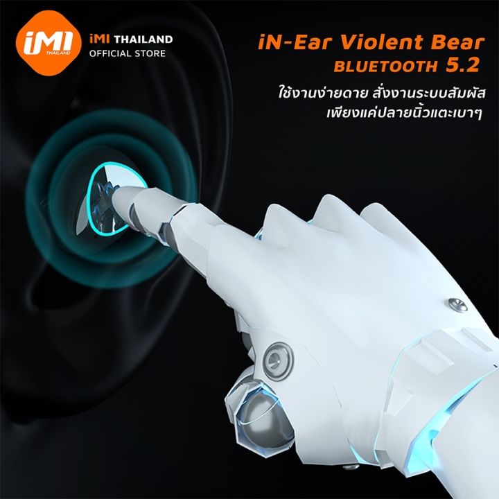 imi-หูฟังเกมส์มิ่ง-หูฟังบลูทูธไร้สาย-violent-bear-wirless-bluetooth-5-2-หูฟัง-hifi-stereo-หูฟังไร้สาย-with-mic