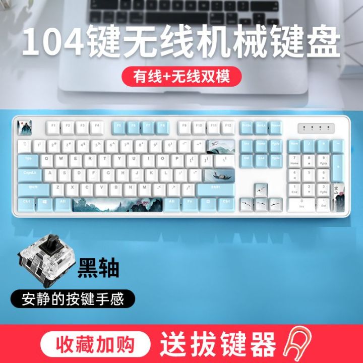 dalyou-mechanical-keyboard-kongshan-cable-radio-game-พิมพ์ดีดคอมพิวเตอร์แกนสีเขียวพิเศษ-sf-express-จัดส่งฟรี