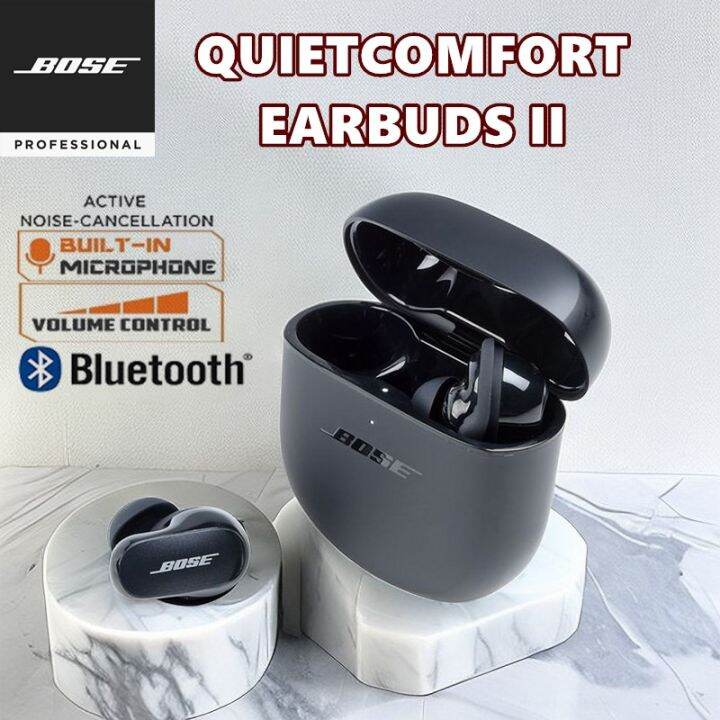 Qc earbuds 2024 volume control